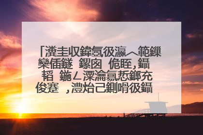 瀵圭収鍏氬彶瀛︿範鏁欒偛鐩�鏍囪�佹眰,鑷�韬�鍦ㄥ潥瀹氱悊鎯充俊蹇�,澧炲己鍘嗗彶鑷�瑙�,杩樺瓨鍦ㄥ摢浜涘樊璺濆拰涓嶈冻锛�