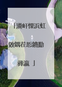 瀵屽惈浜虹敓鍝茬悊鐨勫彞瀛�