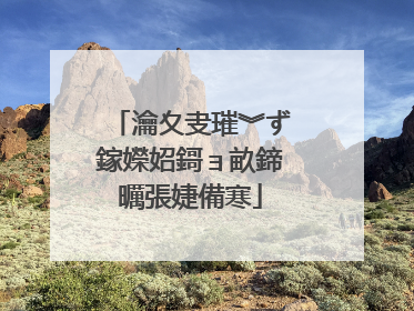 瀹夊叏璀︾ず鎵嬫妱鎶ョ畝鍗曞張婕備寒