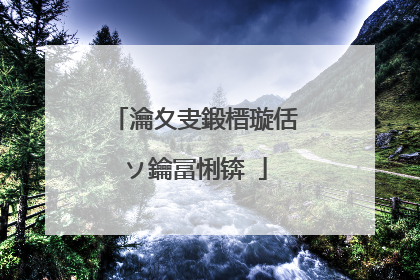 瀹夊叏鍛榗璇佸ソ鑰冨悧锛�