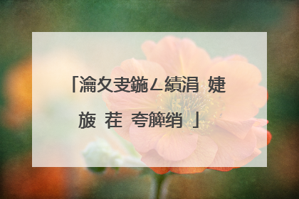 瀹夊叏鍦ㄥ績涓�婕旇�茬�夸簲绡�