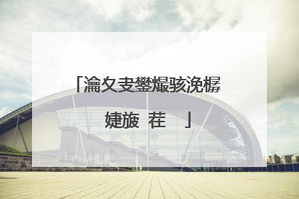 瀹夊叏鐢熶骇浼樼��婕旇�茬��