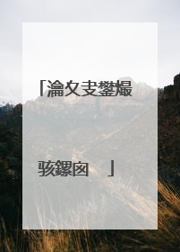 瀹夊叏鐢熶骇鏍囪��