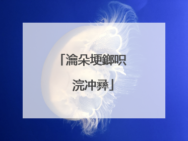 瀹朵埂鎯呮��浣冲彞