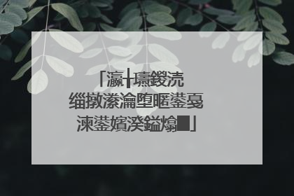 瀛╁瓙鍐涜��缁撴潫瀹堕暱鍙戞湅鍙嬪湀鎰熻█