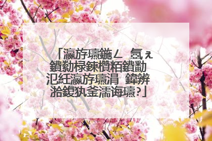 瀛斿瓙鍦ㄥ�氬ぇ鐨勬椂鍊欑粨鐨勫�氾紝瀛斿瓙涓�鍏辨湁鍑犱釜濡诲瓙?