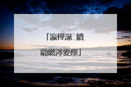 瀛樺湪 鐨勮繎涔夎瘝