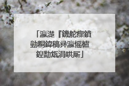 瀛濋『鐖舵瘝鐨勭粡鍏稿彞瀛愮櫨鍠勫瓭涓哄厛