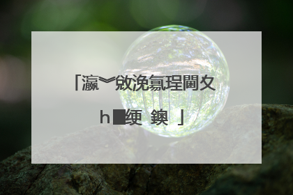 瀛︾敓浼氱珵閫夊�ｈ█绠�鐭�