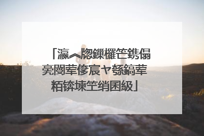 瀛︽牎鏁欏笀鎸傝亴閿荤偧宸ヤ綔鎬荤粨锛堜笁绡囷級