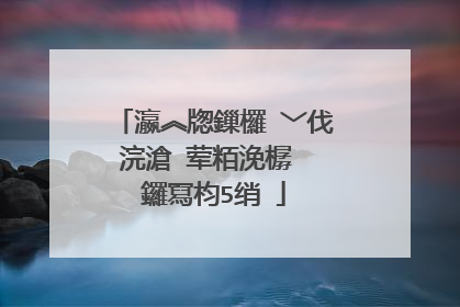 瀛︽牎鏁欏�﹀伐浣滄�荤粨浼樼��鑼冩枃5绡�