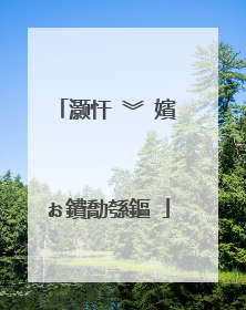 灏忓�︾�嬪ぉ鐨勪綔鏂�