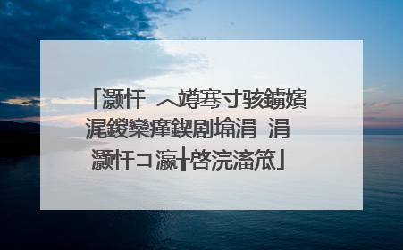 灏忓�︿竴骞寸骇鐪嬪浘鍐欒瘽鍥剧墖涓�涓�灏忓コ瀛╁啓浣滀笟