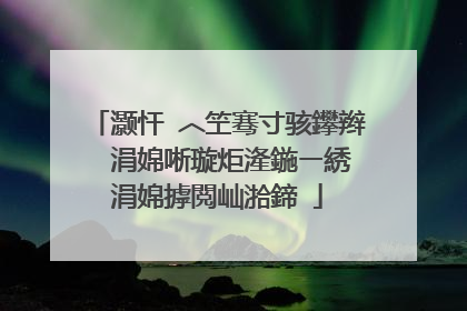 灏忓�︿笁骞寸骇鑻辫��涓婂唽璇炬湰鍦ㄧ綉涓婂摢閲屾湁鍗�