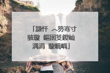 灏忓�︿簩骞寸骇璇�鏂囦笅鍐屾湡涓�璇曞嵎