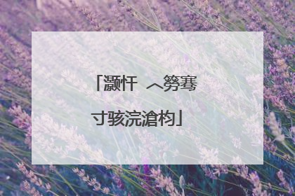 灏忓�︿簩骞寸骇浣滄枃