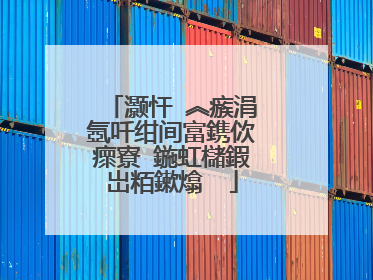灏忓�︽瘯涓氬吀绀间富鎸佽瘝寮�鍦虹櫧鍜岀粨鏉熻��