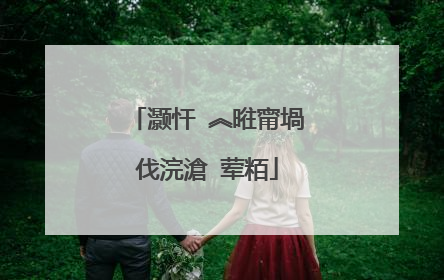 灏忓�︽暀甯堝伐浣滄�荤粨