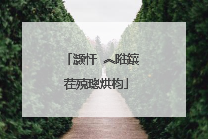 灏忓�︽暀鑲茬殑璁烘枃