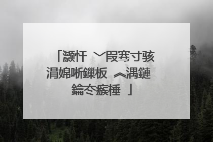 灏忓�﹀叚骞寸骇涓婂唽鏁板�︽湡鏈�鑰冭瘯棰�