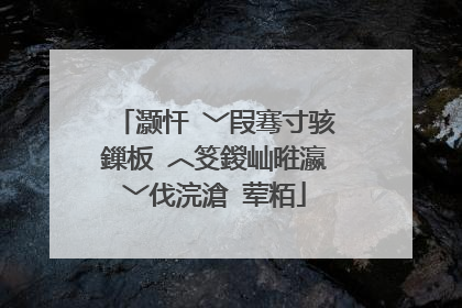灏忓�﹀叚骞寸骇鏁板�︿笅鍐屾暀瀛﹀伐浣滄�荤粨