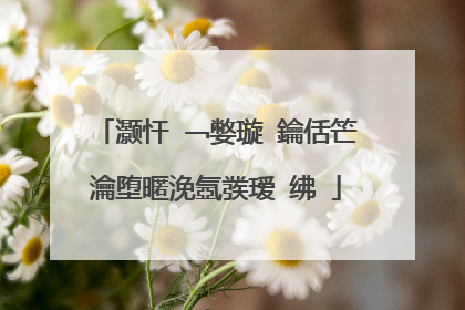 灏忓�﹁嫳璇�鑰佸笀瀹堕暱浼氬彂瑷�绋�