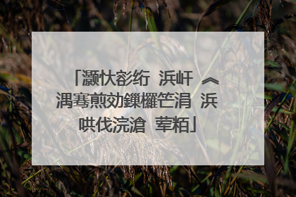 灏忕彮绗�浜屽�︽湡骞煎効鏁欏笀涓�浜哄伐浣滄�荤粨