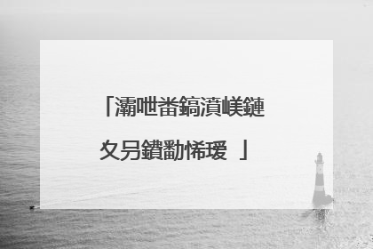 灞呭畨鎬濆嵄鏈夊叧鐨勫悕瑷�