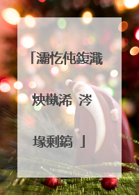 灞忔伅鍑濈�炴槸浠�涔堟剰鎬�