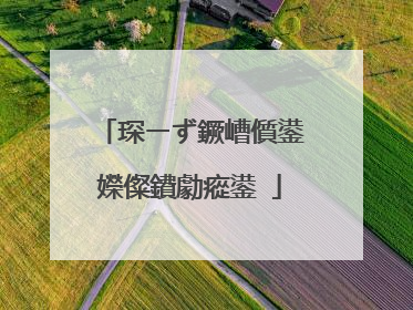 琛ㄧず鐝嶆儨鍙嬫儏鐨勮瘲鍙�