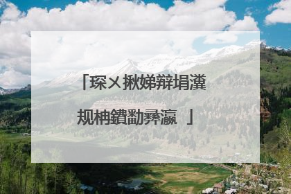 琛ㄨ揪娣辩埍瀵规柟鐨勫彞瀛�