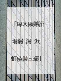 琛ㄨ揪娣辩埍涓�涓�浜虹殑鍙ュ瓙