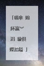 瑙傘�婂紑瀛︾��涓�璇俱�嬫湁鎰�