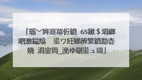 瑙﹀姩蹇冪伒鐨�65鏉$埍鎯呬激鎰熻��鍙ワ紝娣辨繁鐨勫枩娆�涓婁簡_浼ゆ劅鍙ュ瓙
