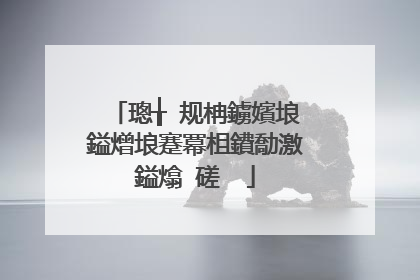 璁╁�规柟鐪嬪埌鎰熷埌蹇冪柤鐨勪激鎰熻�磋��