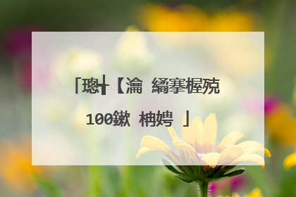 璁╅【瀹㈣繘搴楃殑100鏉℃柟娉�