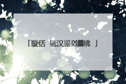 璇佸�氫汉鍙戣█绋�