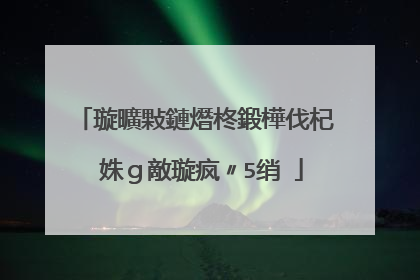璇曠敤鏈熸柊鍛樺伐杞�姝g敵璇疯〃5绡�