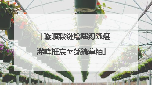 璇曠敤鏈熻嚜鎴戣瘎浠峰拰宸ヤ綔鎬荤粨