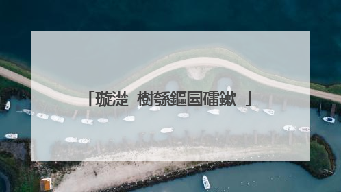 璇濋�樹綔鏂囩礌鏉�