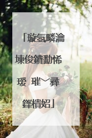 璇氬疄瀹堜俊鐨勫悕瑷�璀﹀彞鎽樻妱