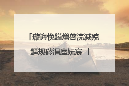 璇诲悗鎰熷啓浣滅殑鏂规硶涓庢妧宸�
