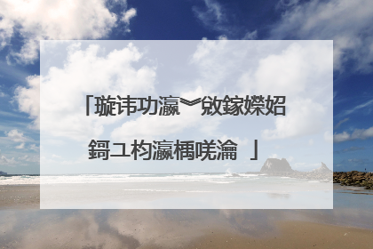 璇讳功瀛︾敓鎵嬫妱鎶ユ枃瀛楀唴瀹�