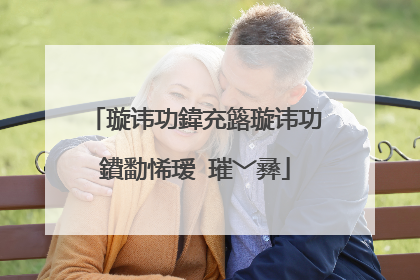 璇讳功鍏充簬璇讳功鐨勫悕瑷�璀﹀彞