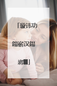 璇讳功鍚嶄汉鍚嶈█