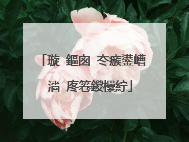 璇�鏂囪�冭瘯鍙嶆�濇�庝箞鍐欙紵