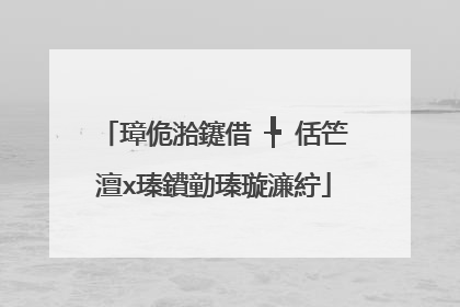 璋佹湁鑳借�╄�佸笀澶х瑧鐨勭瑧璇濓紵