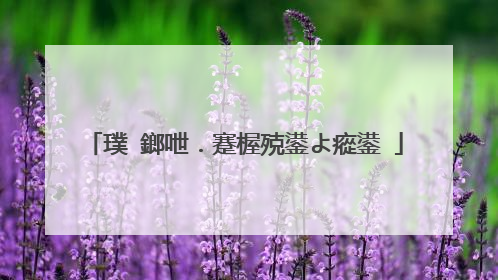 璞�鎯呭.蹇楃殑鍙よ瘲鍙�