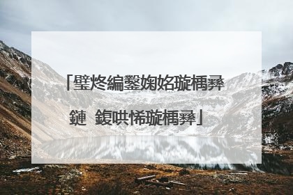 璧炵編鑿婅姳璇楀彞鏈�鍑哄悕璇楀彞