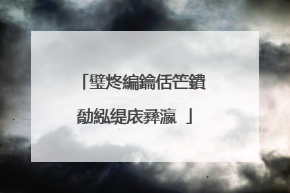 璧炵編鑰佸笀鐨勪紭缇庡彞瀛�